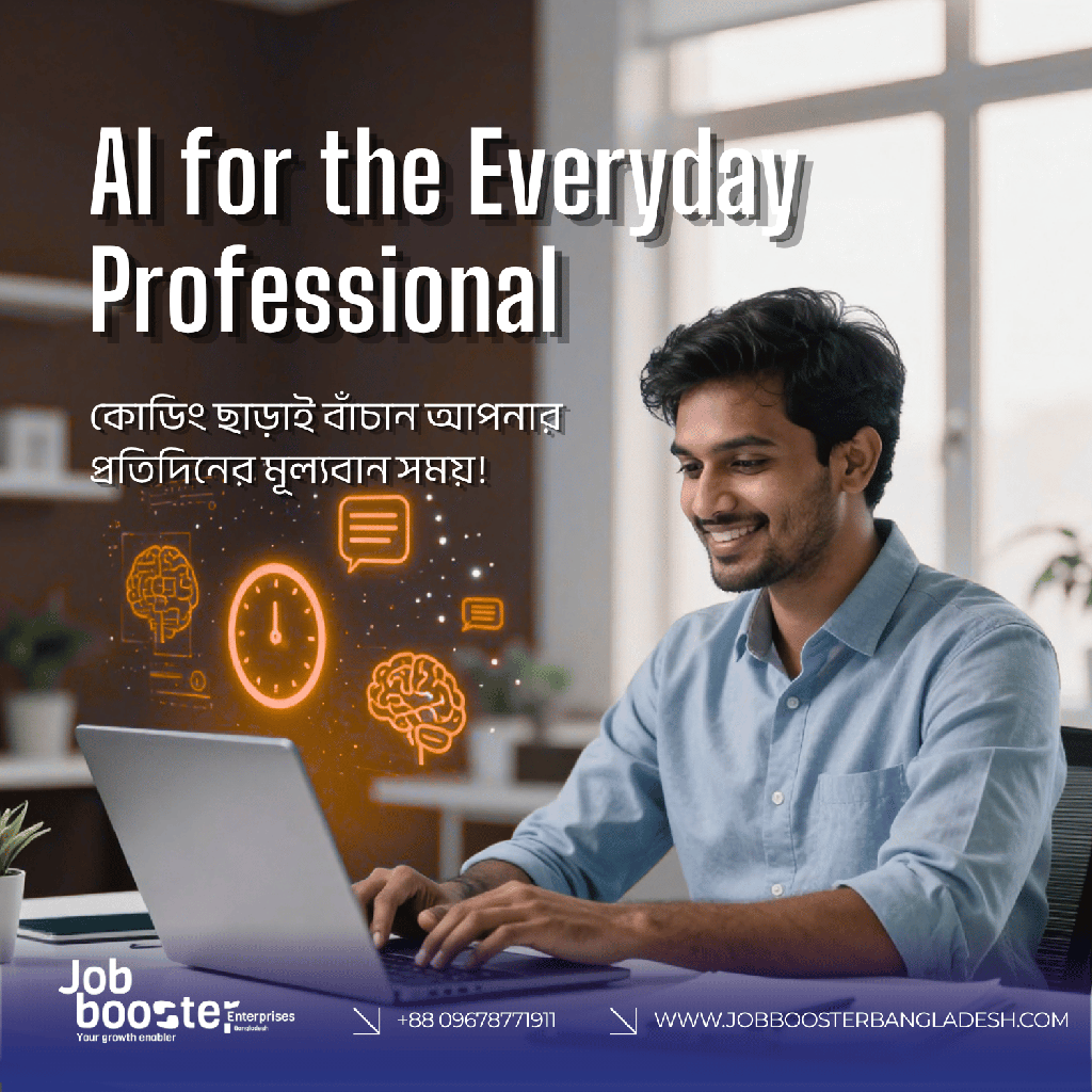 AI for the Everyday Professional